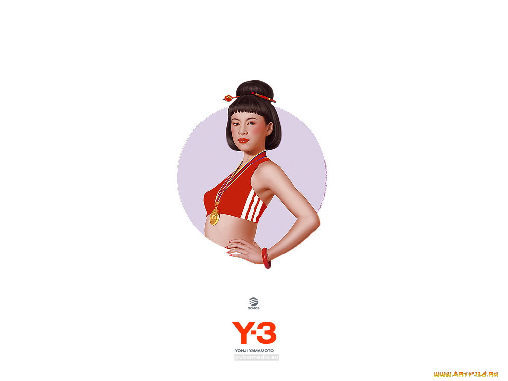 , adidas